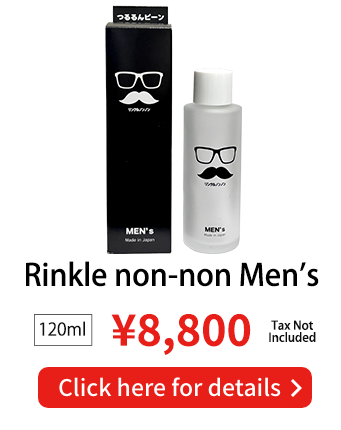 Rinkle non-non Mens