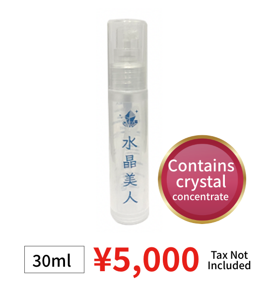 Suisho-Bijin -crystal beauty　Wrinkle Improvement Institute
