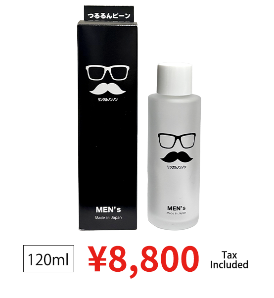 Rinkle non non Men's Wrinkle Improvement Institute
